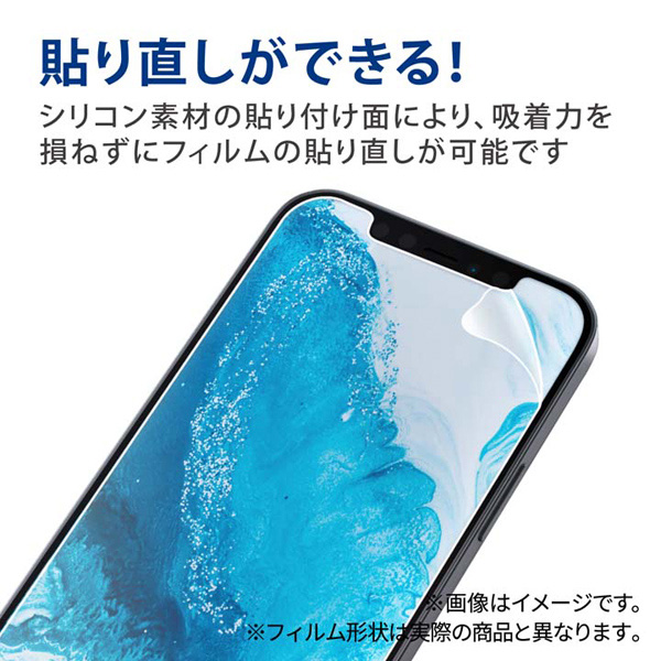 OPPO Reno7 A(OPG04)用ガラスフィルム/高透明