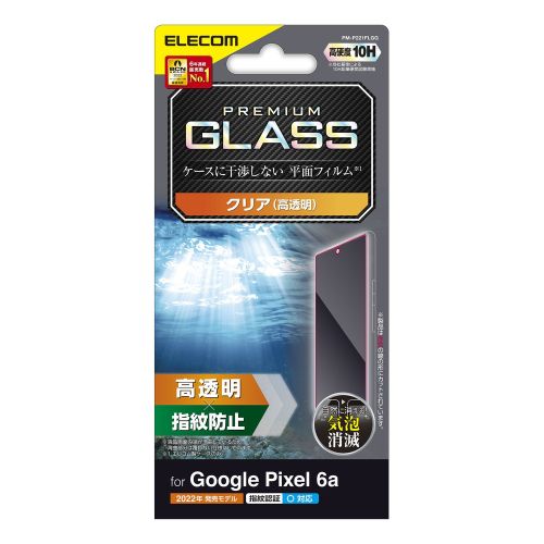Google Pixel 6a用ガラスフィルム/高透明
