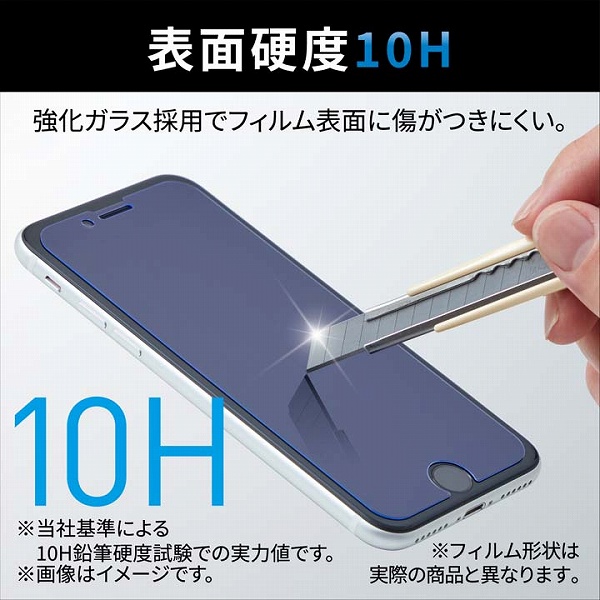 Google Pixel 7用ガラスフィルム/高透明