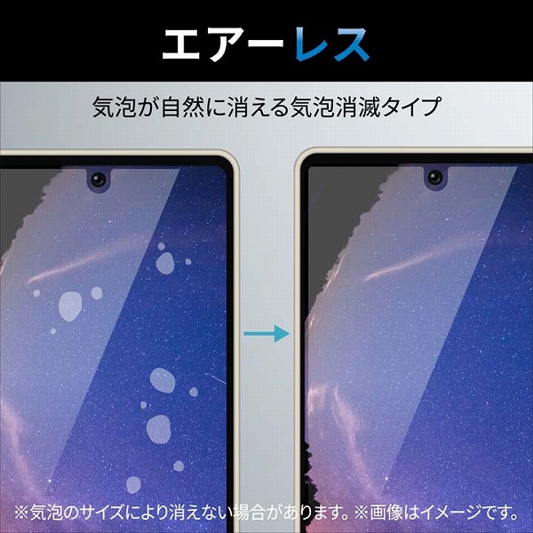 Google Pixel 7用ガラスフィルム/高透明