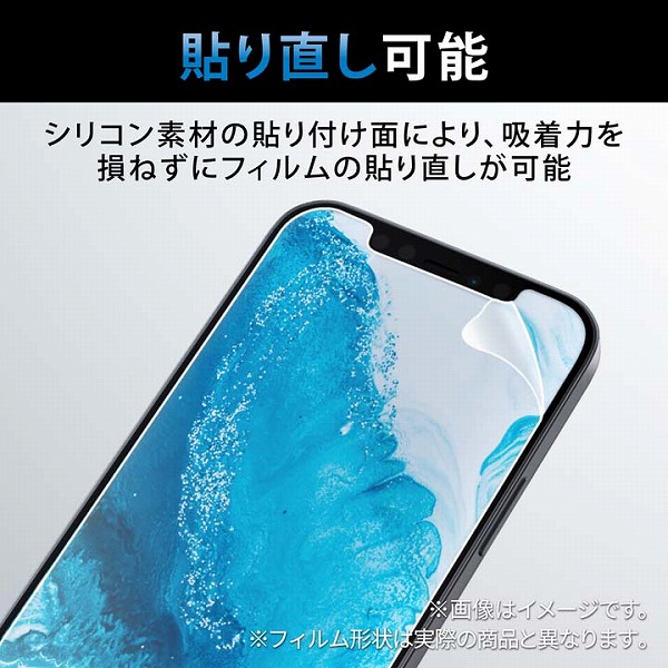 Google Pixel 7用ガラスフィルム/高透明
