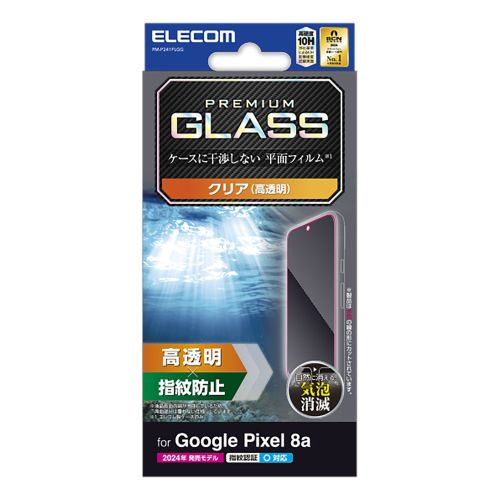 Google Pixel 8a用ガラスフィルム/高透明