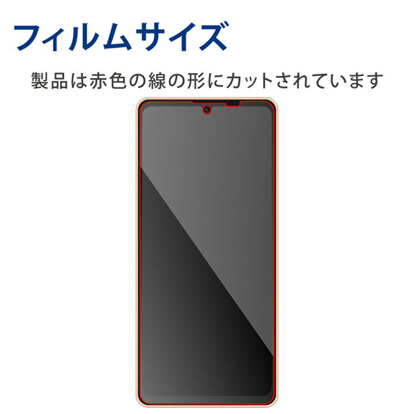 AQUOS sense6s(SHG07)/AQUOS sense6用ガラスフィルム/高透明/ブルーライトカット