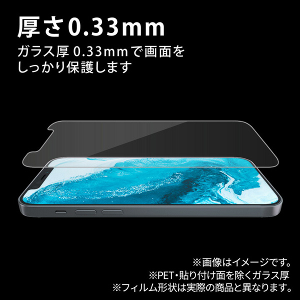 AQUOS sense6s(SHG07)/AQUOS sense6用ガラスフィルム/高透明/ブルーライトカット