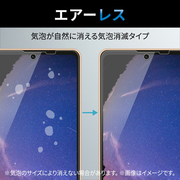 AQUOS sense6s(SHG07)/AQUOS sense6用ガラスフィルム/高透明/ブルーライトカット