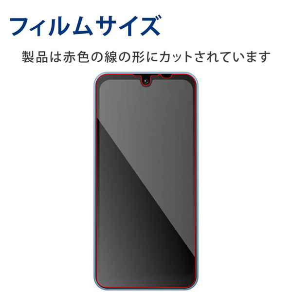AQUOS wish3(SH-53D)/AQUOS wish2(SH-51C)/AQUOS wish用フィルム/指紋防止/高透明