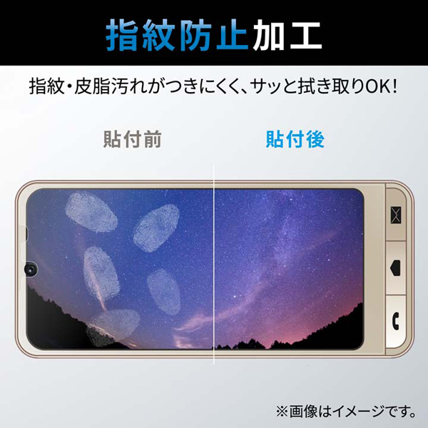 シンプルスマホ6用ガラスフィルム/高透明