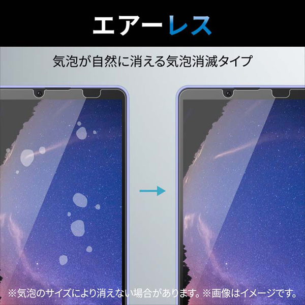 Xperia 10 IV(SO-52C/SOG07)/Xperia 10 III用ガラスフィルム/高透明/ブルーライトカット