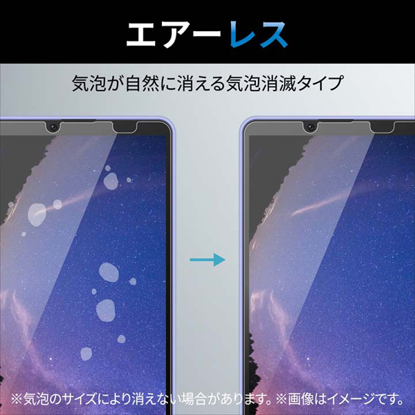Xperia 10 IV(SO-52C/SOG07)/Xperia 10 III用ガラスフィルム/高透明