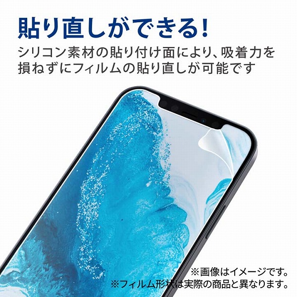Xperia 5 IV(SO-54C/SOG09)用ガラスフィルム/高透明/ブルーライトカット