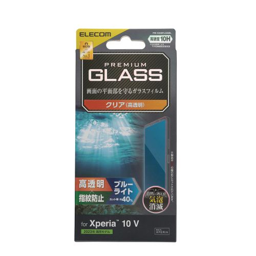 Xperia 10 V (SO-52D/SOG11)用ガラスフィルム/高透明/ブルーライトカット
