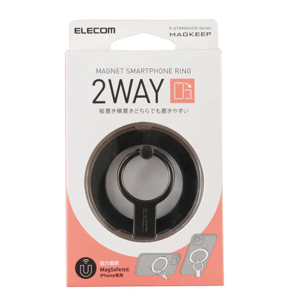 マグネットスマホリング/2WAY/ブラック