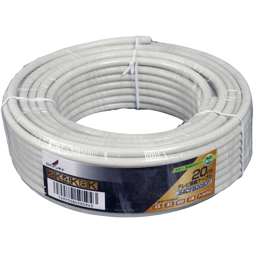 同軸ケーブル(20m)[2K・4K・8K対応]