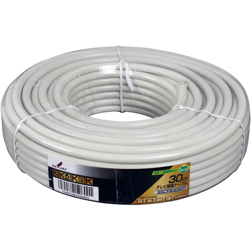 同軸ケーブル(30m)[2K・4K・8K対応]