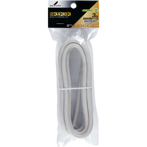 同軸ケーブル(3m)[2K・4K・8K対応]