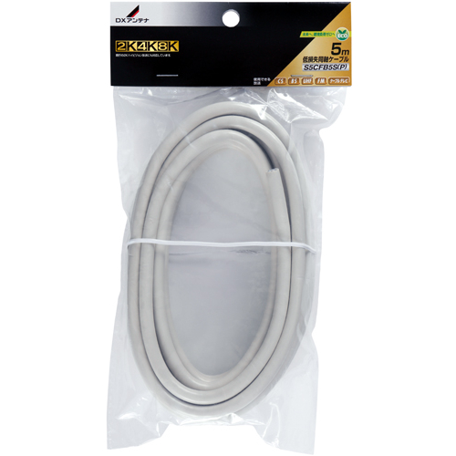 同軸ケーブル(5m)[2K・4K・8K対応]