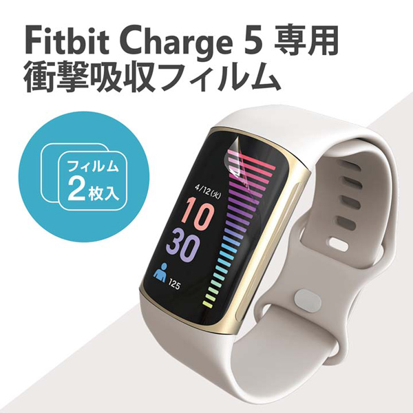 Fitbit Charge 6/Fitbit Charge5/衝撃吸収フィルム/フルカバー/指紋防止/高透明
