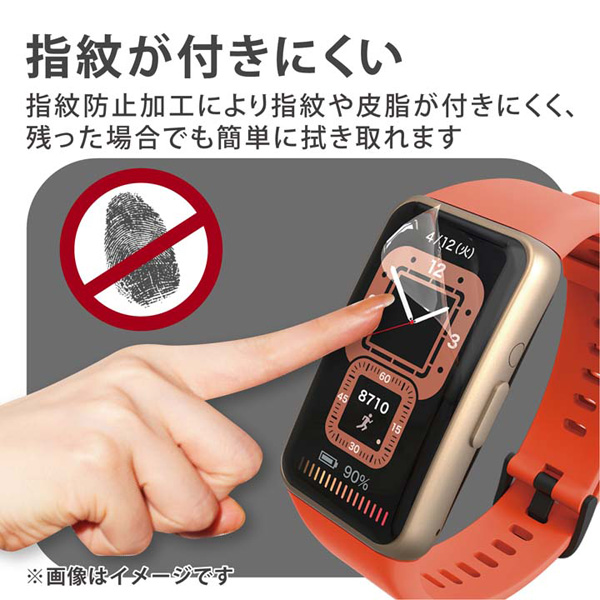 HUAWEI Band 7/Band 6用衝撃吸収フィルム/フルカバー/指紋防止/高透明