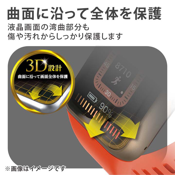 HUAWEI Band 7/Band 6用衝撃吸収フィルム/フルカバー/指紋防止/高透明/傷リペア