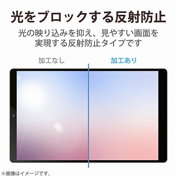 タブレット用汎用フィルム/7.0inch/指紋防止/反射防止