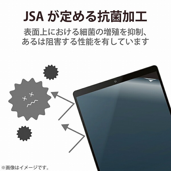 タブレット用汎用フィルム/7.0inch/指紋防止/反射防止