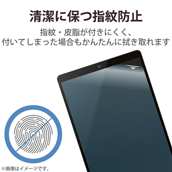 タブレット用汎用フィルム/10.1inch/紙心地/反射防止/ケント紙タイプ
