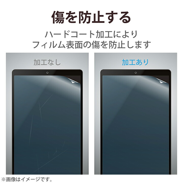 タブレット用汎用フィルム/10.1inch/紙心地/反射防止/ケント紙タイプ