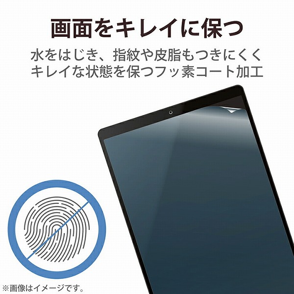 タブレット用汎用フィルム/10.1inch/指紋防止/高透明