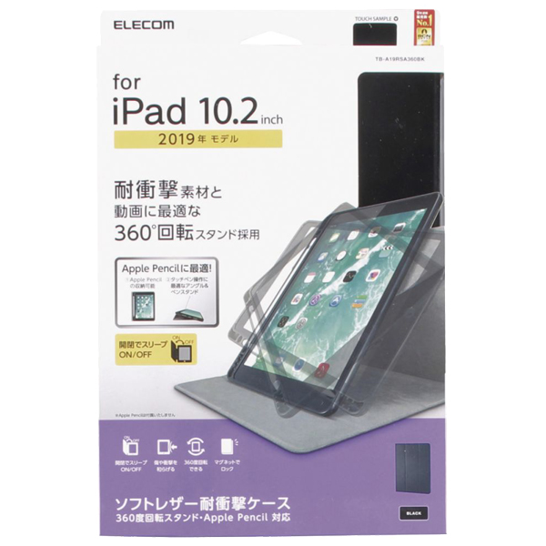 iPad 10.2 2019年モデル用フラップケース/360度回転/Apple Pencil収納/スリープ対応/ブラック
