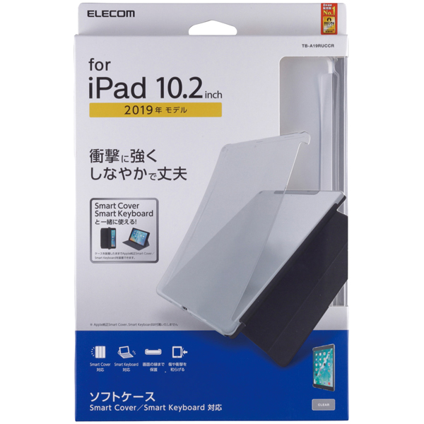 iPad 10.2 2019年モデル用ソフトケース/スマートカバー対応/クリア