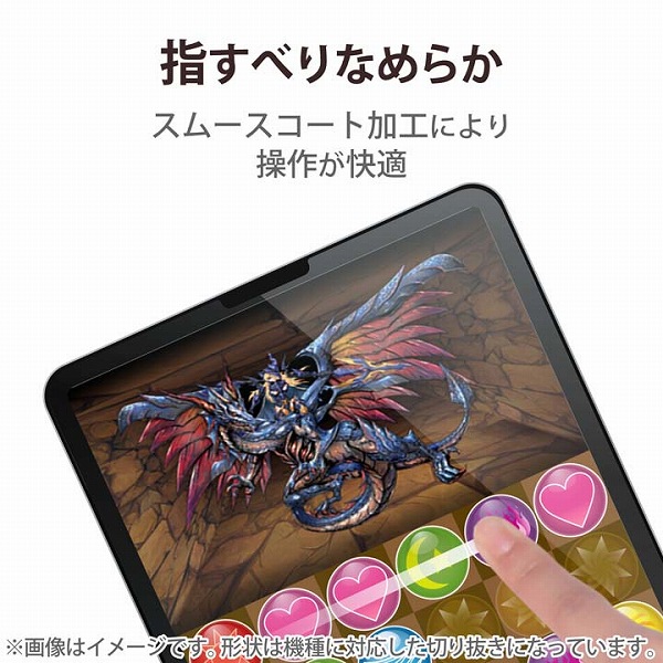 iPad 第10世代モデル用保護フィルム/衝撃吸収/ブルーライトカット/抗菌/反射防止