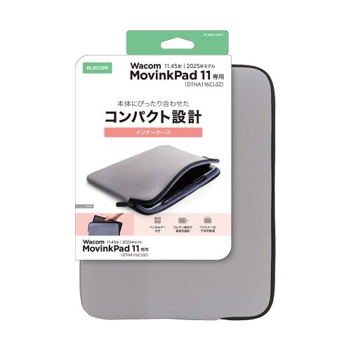 Wacom MovinkPad 11/インナーケース/グレー