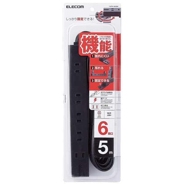 回転機能タップ/6個口(内3ピン1)/5m/ブラック