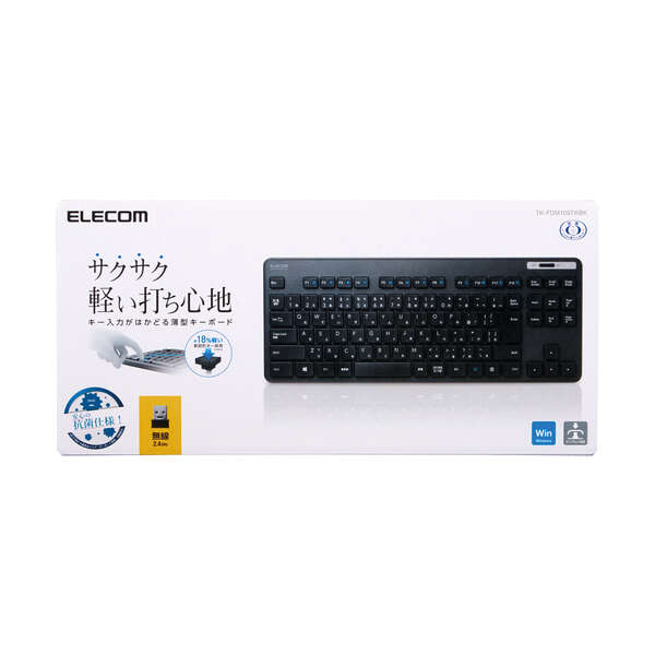 無線キーボード/薄型/メンブレン式/抗菌/コンパクトサイズ/ブラック