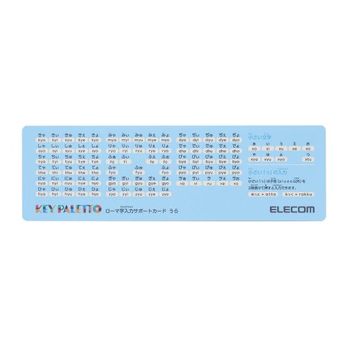 パソコン学習用キーボード/KEY PALETTO/Bluetooth/Windows/ChromeOS用/メンブレン式/ミニサイズ/抗菌/ブラック