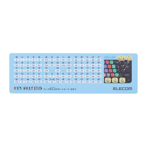 パソコン学習用キーボード/KEY PALETTO/有線/メンブレン式/ミニサイズ/抗菌/ブラック