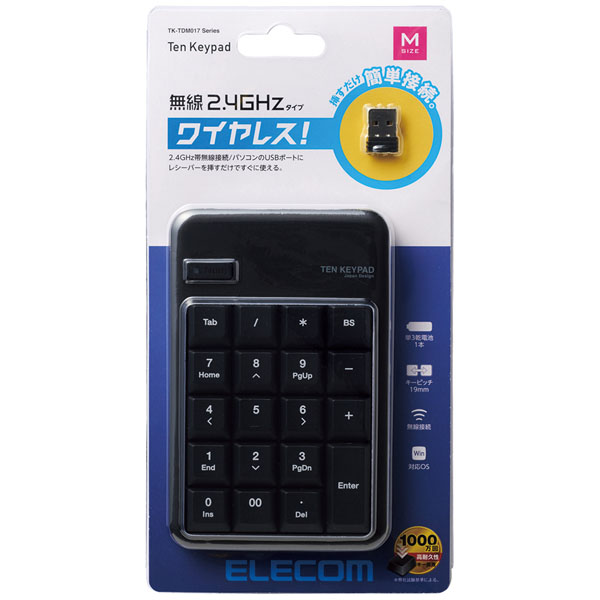 ワイヤレステンキーボード/Mサイズ/メンブレン/高耐久/ブラック