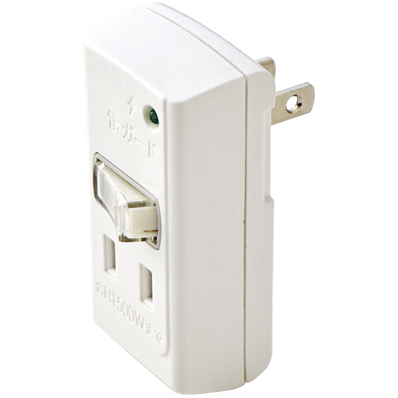 フロントタップ/雷ガード/一括スイッチ/2個口/ホワイト