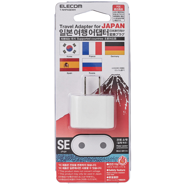 日本用変換プラグ/SEタイプ/ホワイト