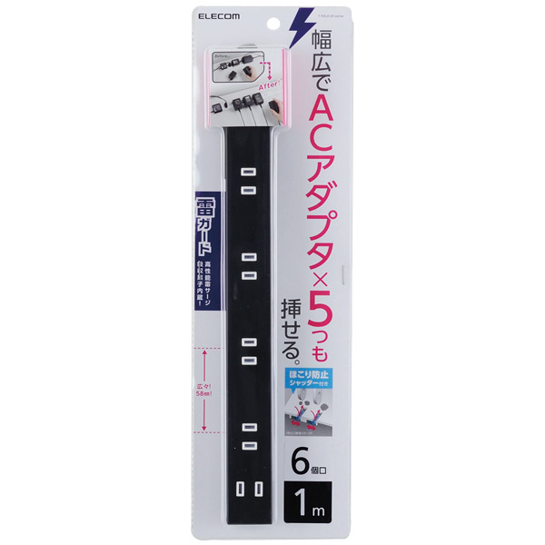 広々タップ/雷ガード/6個口/1.0m/ブラック