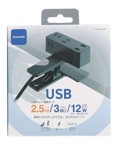 USBクリップタップ/雷サージ付/ホコリシャッター付/3個口/スイングプラグ/USB-A×2/2.4A/2.5m/ブラック