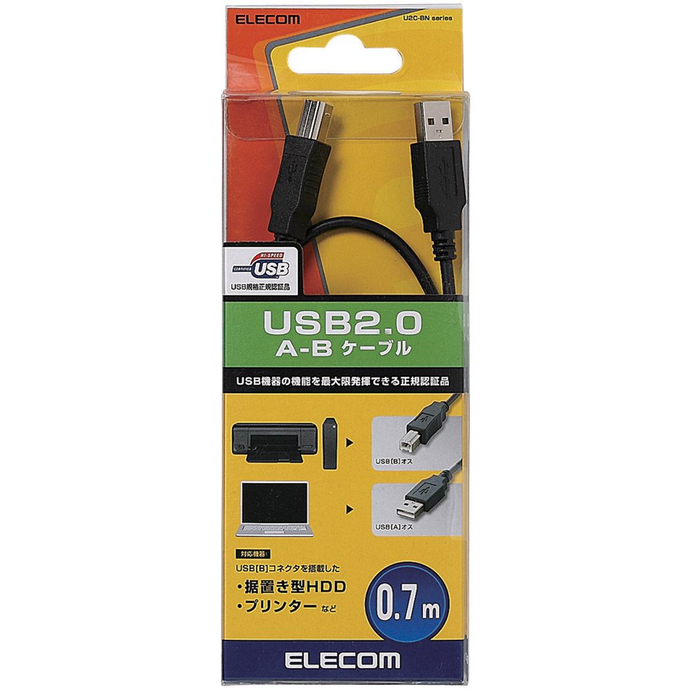 USB2.0ケーブル/A-Bタイプ/ノーマル/0.7m/ブラック