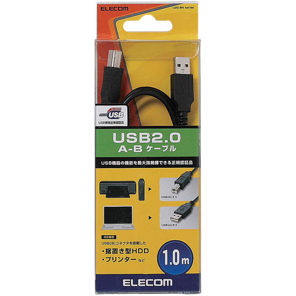 USB2.0ケーブル/A-Bタイプ/ノーマル/1.0m/ブラック