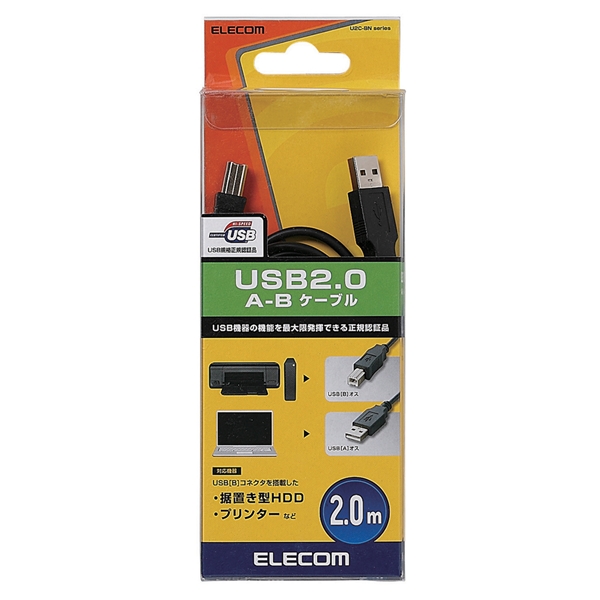 USB2.0ケーブル/A-Bタイプ/ノーマル/2.0m/ブラック