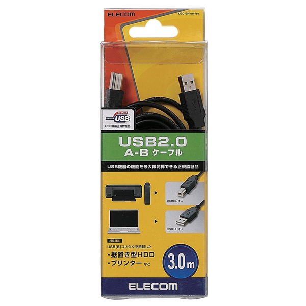 USB2.0ケーブル/A-Bタイプ/ノーマル/3.0m/ブラック