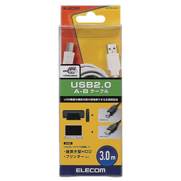 USB2.0ケーブル/A-Bタイプ/ノーマル/3.0m/ホワイト