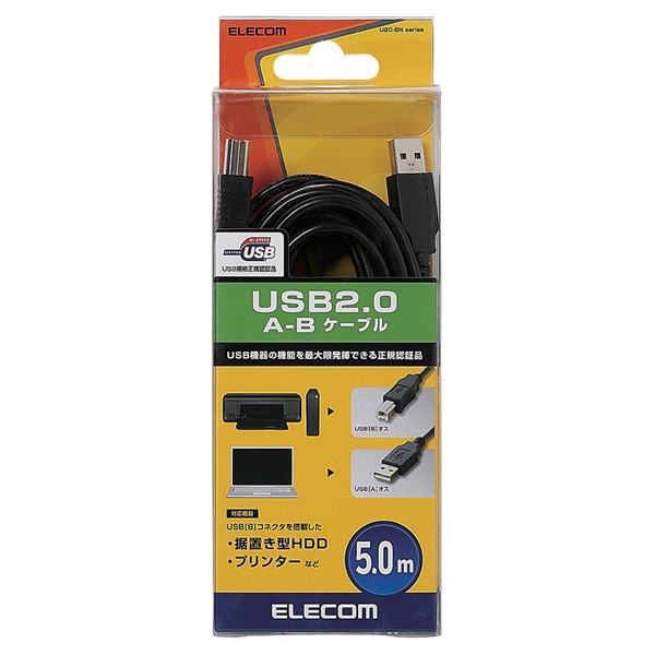USB2.0ケーブル/A-Bタイプ/ノーマル/5.0m/ブラック