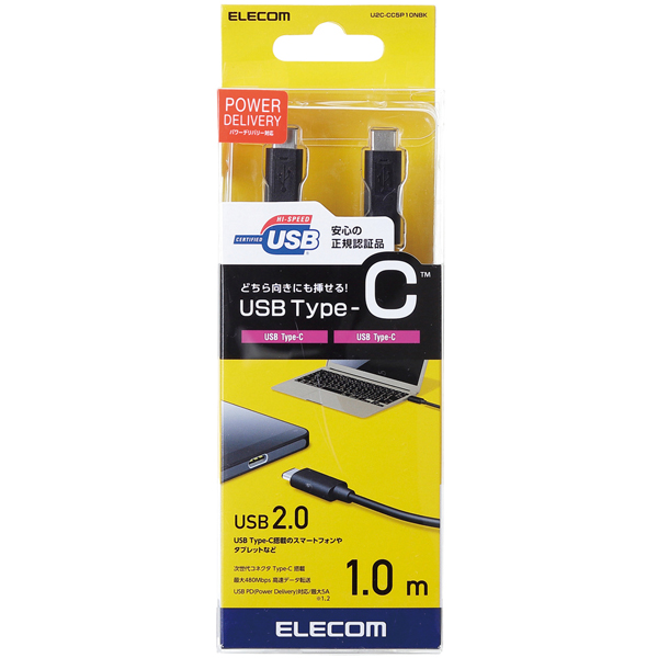 USB2.0ケーブル/C-Cタイプ/認証品/USB Power Delivery対応/5A出力/1.0m/ブラック