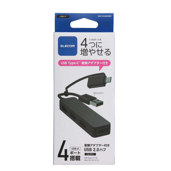 USB HUB2.0/Type-C変換アダプタ付き/カラフルモデル/バスパワー/4ポート/ブラック
