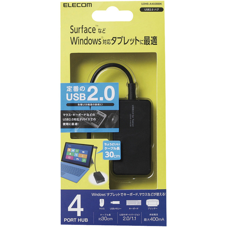 USB2.0ハブ/バスパワー/タブレット向け/スイングコネクタ/4ポート/ブラック